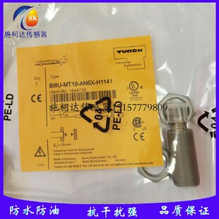 接近开关BI4U-BI5U-BI8U-BI10U-BI15U-MT12-MT18-MT30-AN6X-H1141