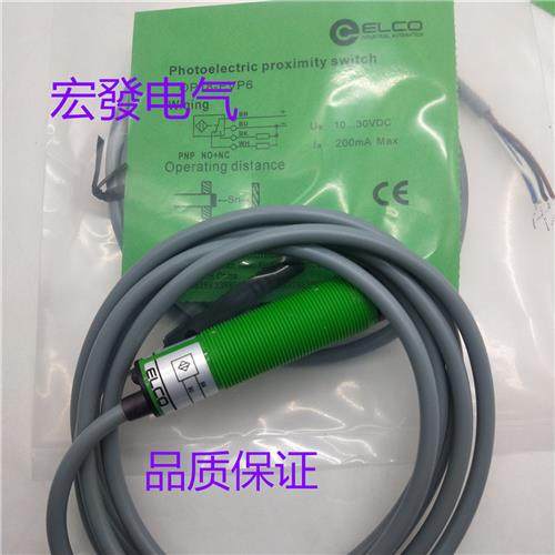 对射OP18-S6/OP18-S6Q/OP18-EVN6Q/OS50-EVP6OM18-S6现货