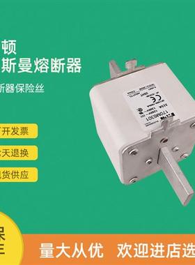 全新快速熔断器保险170M6299 170M6301 170M6303 170M6308