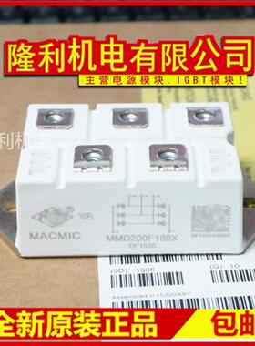 全新MMD250F160X MMD200F180X MMD150F120X MMD300F140X MMD250F1