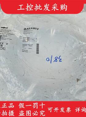 全新原装BES0533电感式接近开关BES M18MI-PSC80B-BP10现货