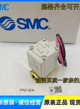 原装电磁阀VX213EA VX213EAXB VX213EAXNB VX213EAA正品现货