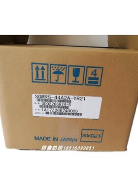 SGMRS-44A2A-YR21 安川伺服电机 全新现货包邮