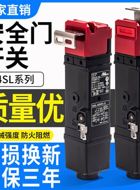 电磁锁安全门开关D4SL-N2NFG-D N2FFG N4AFA HFA CFA-N N4NFA-DN