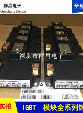 FF1000R17IE4 FF1400R12IP4 FF1400R17IP4 FF900R12IP4 600R12IE4