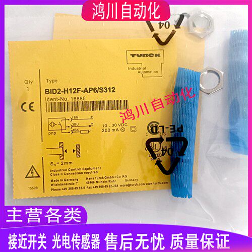 耐高压传感器BID2-G180-AP6X-H1141/S212 BID2-G180-AP6/AN6-S212