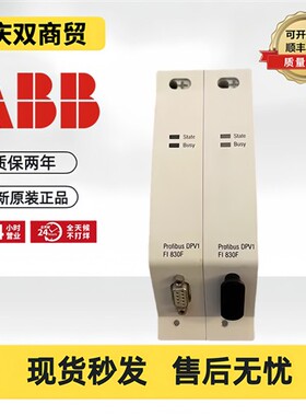 ABB通讯模块 FI830F FI820F TU810V1 TU830V1 AI801 DO820 SA811F