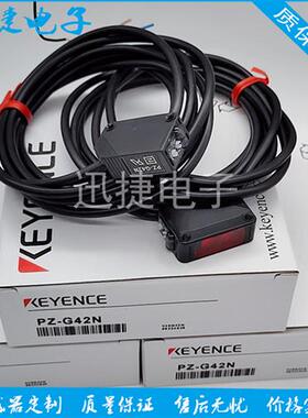 基恩士光电开关PZ-G61 G62 CN CP EN EP 61N 62P传感器质量保证