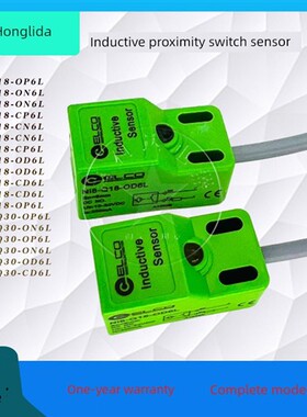 宜科方形Ni15 FI5 Ni8-Q18-OP6L Q30-ON6L OD/CD/CP/CN6L接近开关