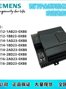 CPU224 6ES7214/6ES7 214-1AD23/1BD23/2AD23/2BD23-0XB8/0
