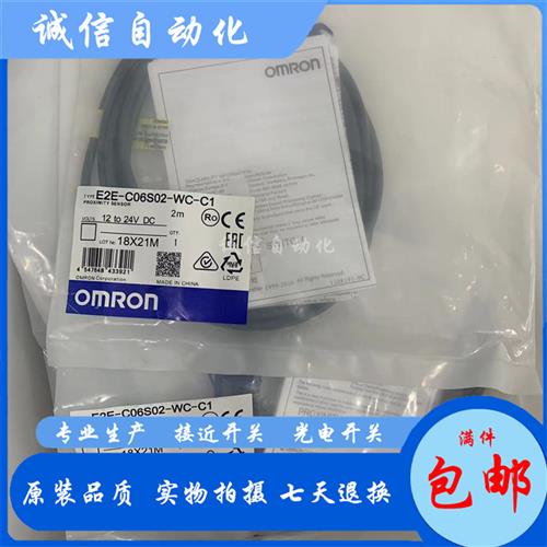 E2E-C03SR8-WC-C1 C03SR8-CJ-C1 B1 C04S12 C05S01 C06S02-WC-B1