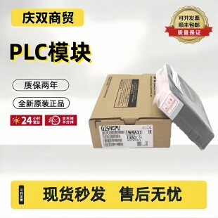 Q系列PLC Q03 Q26 Q10 Q06UDEHCPU Q13 Q26 Q6UDHCPU