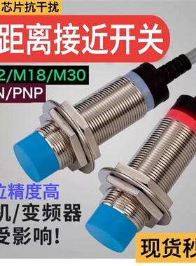 电感式接近开关DW-AD-601-M12-AS611 613 621 623型号齐全任选