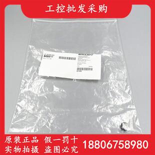 全新原装 122 L现货 BIS0011低频数据载体BIS