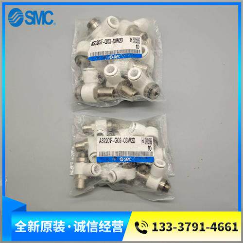 调速阀AS2201F-G01-08W2D AS2201F-G02-08W2D 2201F-G02-10W2D