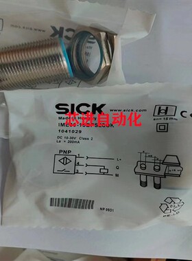 电感式接近开关IME30-20NNSZW2K/20NNOZW2K/15BPSZC0K/15BPOZC0K