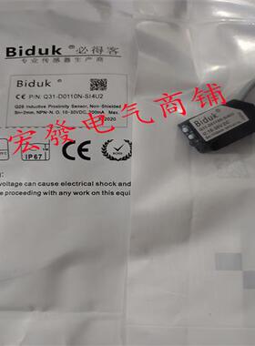 现货 BidukQ31-D0110 D0350 D0800N/PP-SI4U2漫反射式