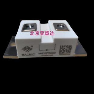 MMF300YB050U宏微全新快恢覆二极管模块300A500V