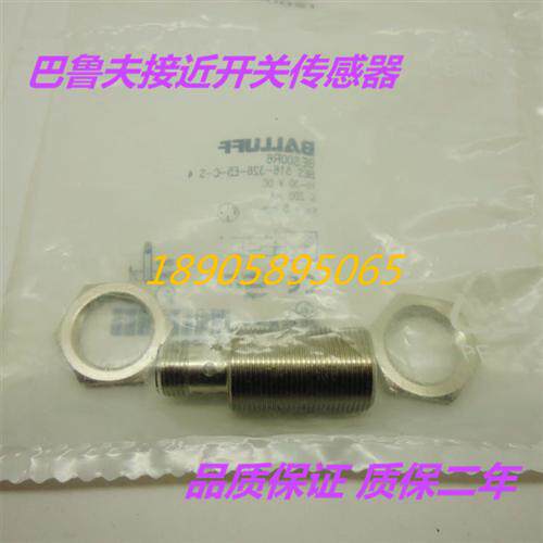 / BES 516-326-E5-C-S4接近开关质保两年包邮