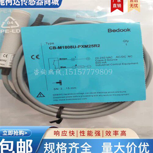 比杜克电容式CB-M1808U-PXM15R2 PXM25R2/M3020U-PXM15R2 PXM25R2
