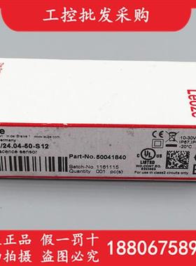 LEUZE全新原装LRT8/24.04-50-S12荧光传感器50041840现货