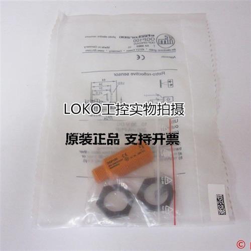 原装正品IFM易福门光电传感器OGP100 OGP-DPKG/US假一罚十
