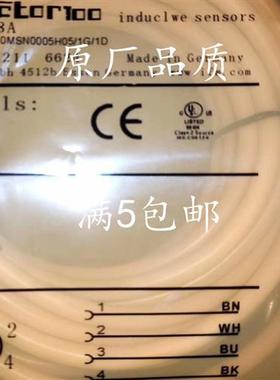 全新现货易福门传感器连接线ENC07A ENC08A ENC15A ENC16A质保2年