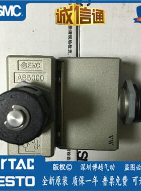 调压阀速度控制阀 AS300/AS420/AS500/AS600-04-10 -06-F03