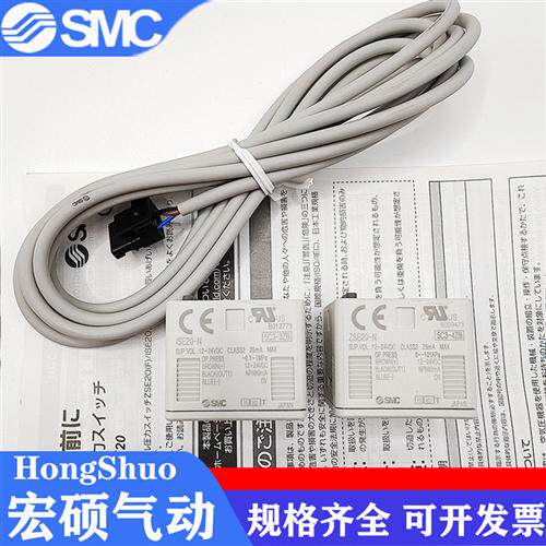 SMC数显压力开关 ISE20 ZSE20-N-M5-01-L ZSE20F-N-P-M-LB-LD-LA1