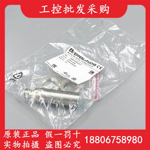 全新原装P+FNBB8-18GM50-E2-V1电感式接近开关085501现货