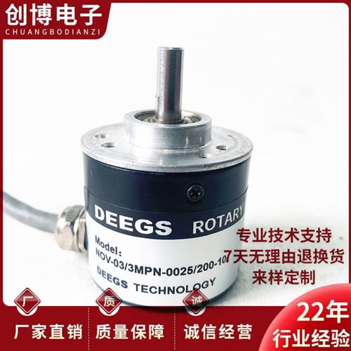 NOV-03/3MPN-0025/200-10自动化设备光电旋转编码器