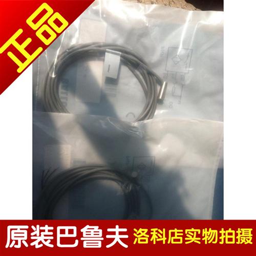 正品BALLUFF巴鲁夫传感器BES 516-324-EO-C-01