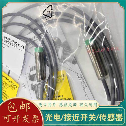 全新NBN4-12GM40-E0/E2/E3 NBN4-12GM40-Z0 NBN4-12GM40-Z1传感器