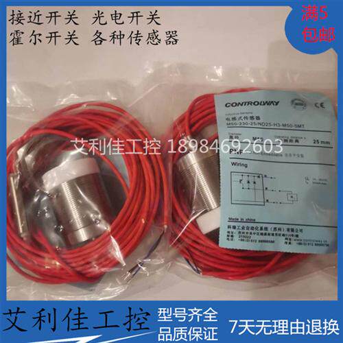 全新耐高温接近开 关ND25-H3-M50-10MT-230实物拍摄质保二年