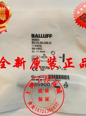 耐高压 BHS0034  BES 516-300-S266-S4接近开关