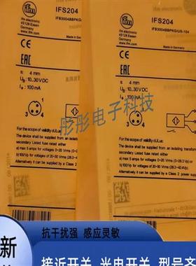 易福门IES221 IES222 IES223 IES224 IES225 IES227 IES229传感器