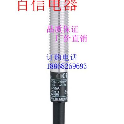 全新易福门电感式接近开关IF509A IF508A IES205 IES228品质保证