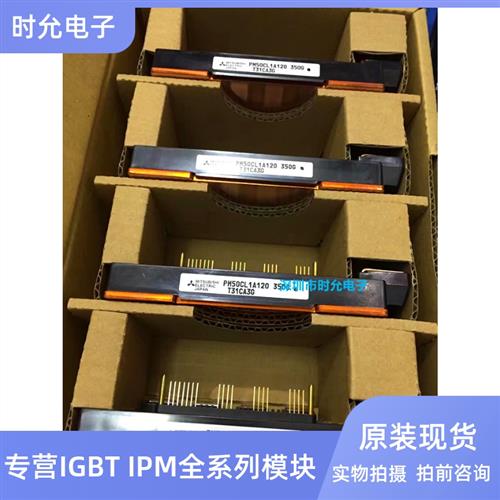 PM75RLA120 PM50CLA120 PM50CL1A120 PM75RL1A120