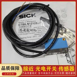 N1211S38 全新 N1212S37 GTB6 传感器质量保证 现货