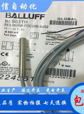 全新BES034R BES 516-324-SA44-C-03电感式接近开关传感器