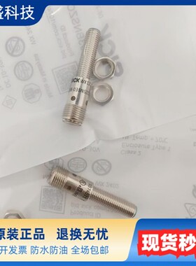 SICK施克 IME08-03BPOZT0S IME08-03BPSZT0S IME08-03BNSZC0S现货