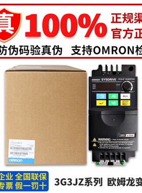 欧姆龙变频器3G3JZ-A4015 A4007 A4022 4037 AB007 022 015 AB004