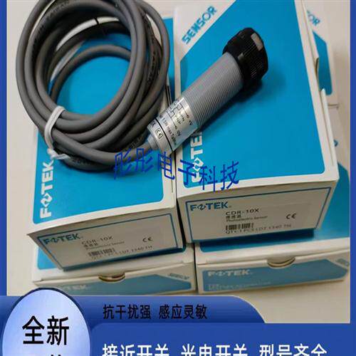 现货阳明传感器CDR-10X/CDR-30X/CDR-40X/CDR-60X-M12