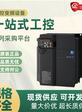 全新变频器FRN0009 0013 0018 0025 0031 0037 0044 0059F2S-4C