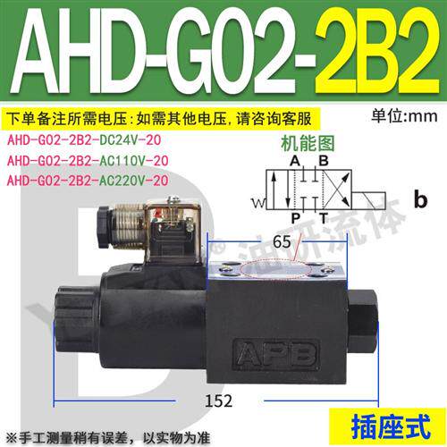 新款SWG液压阀DSWG-02N AHD-G02-G03-2B2 3C2 3C4 3C60 HD-2B现货