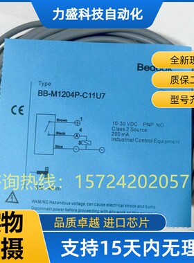 比杜克BB-M1204P-C11S12 BN-M3015 20 C11P2 C21S12 C13 1808-S 7