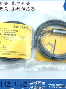 森特耐接近开关TL10X-18YP-AP6-C2/RP6/VP6/AN6/RN6/VN6-SC/R2/SK