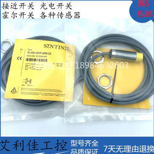 森特耐接近开关TL10X-18YP-AP6-C2/RP6/VP6/AN6/RN6/VN6-SC/R2/SK