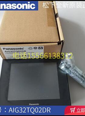 触摸板GT32 AIG32TQ/MQ02DR/GT32-E/R AIG32MQ03DE/2DR