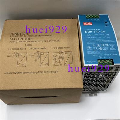 原装正品台湾LED恒压驱动24V开关电源NDR-240-24假一罚十